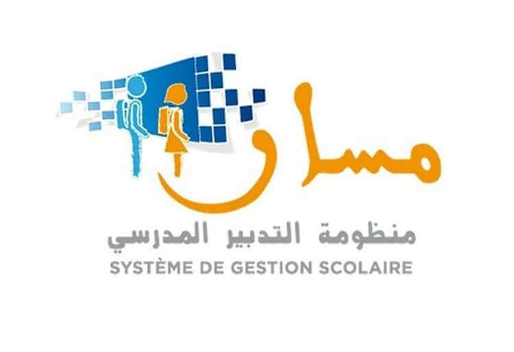 Logiciels éducatifs de mathématiques